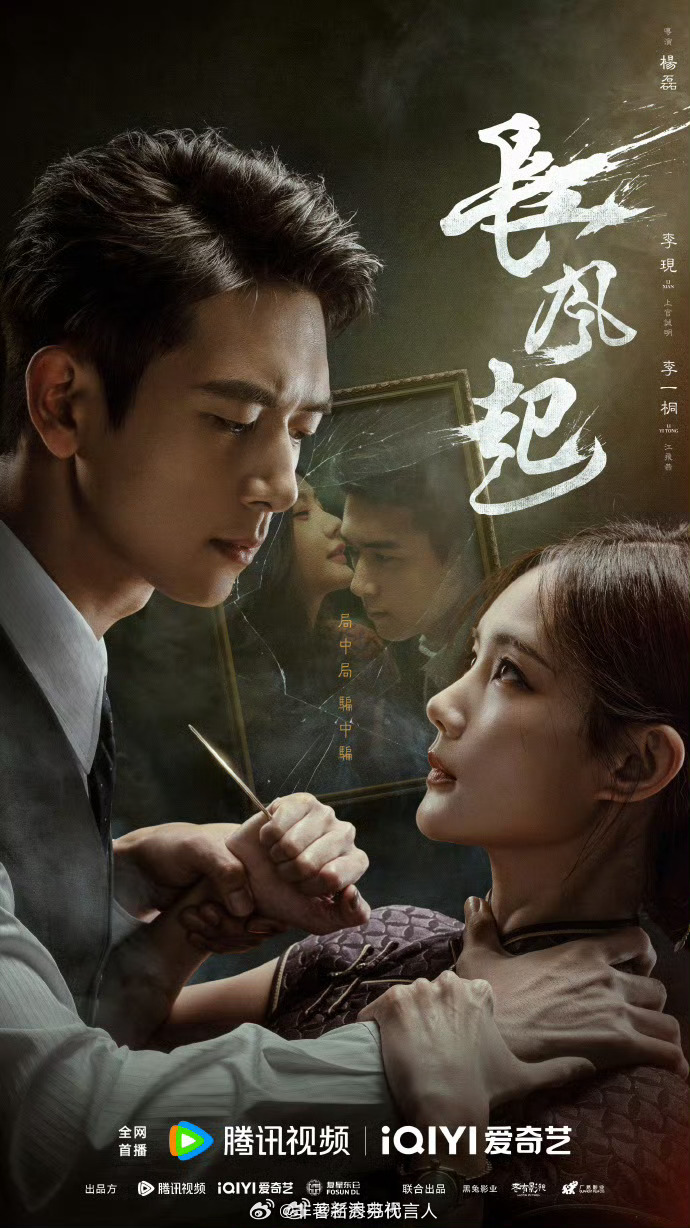 爱奇艺9月推荐爱奇艺9月待播剧综 九月快乐已送达🎬关晓彤王子奇《生逢其时》9.