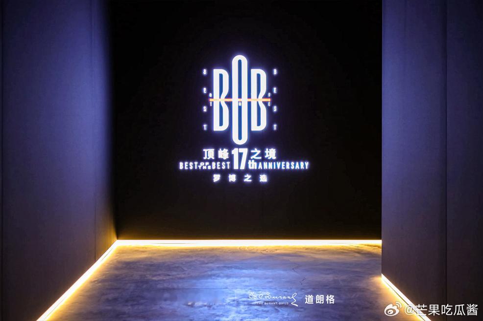 Best of the Best  顶峰之境 于时代的浩瀚长卷中，前行者们是执笔