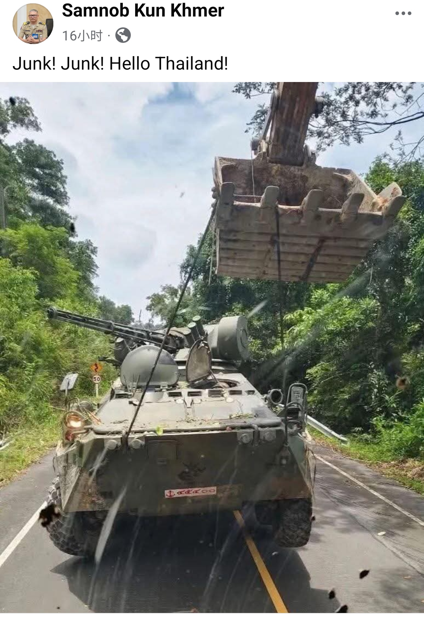 柬埔寨人可能缴获了一辆泰国陆军装备的乌克兰制造BTR-3轮式装甲车泰柬冲突泰国和