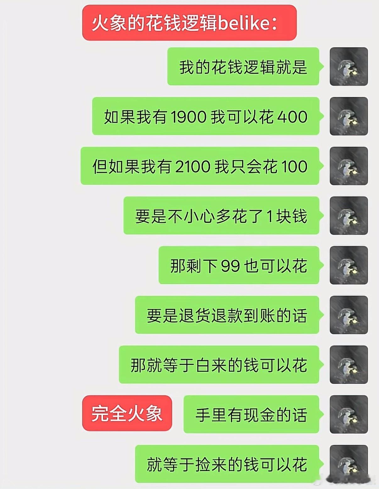 讲真的我真这样….. 