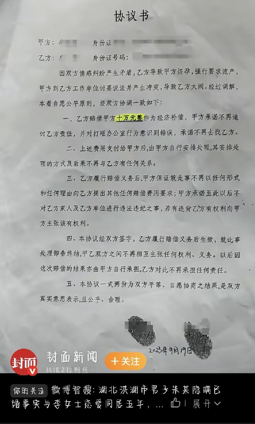 最近网上那桩国企已婚男回应致人5年2次流产的事儿，真是把三观碾得稀碎。我前前后后