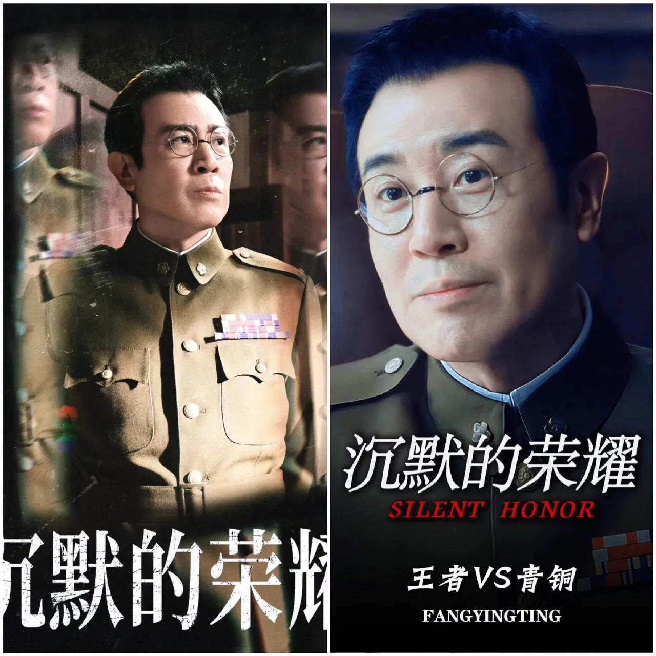 终于明白《沉默的荣耀》
为什么那么火爆了
原来编剧团队打磨剧本花费巨大心血，怪不