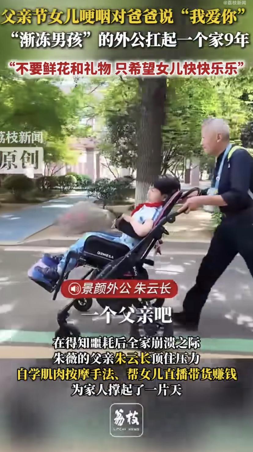 外公变“超人”:医生判他外孙只剩18个月，他却硬生生把日子过成了奇迹
六个月大的