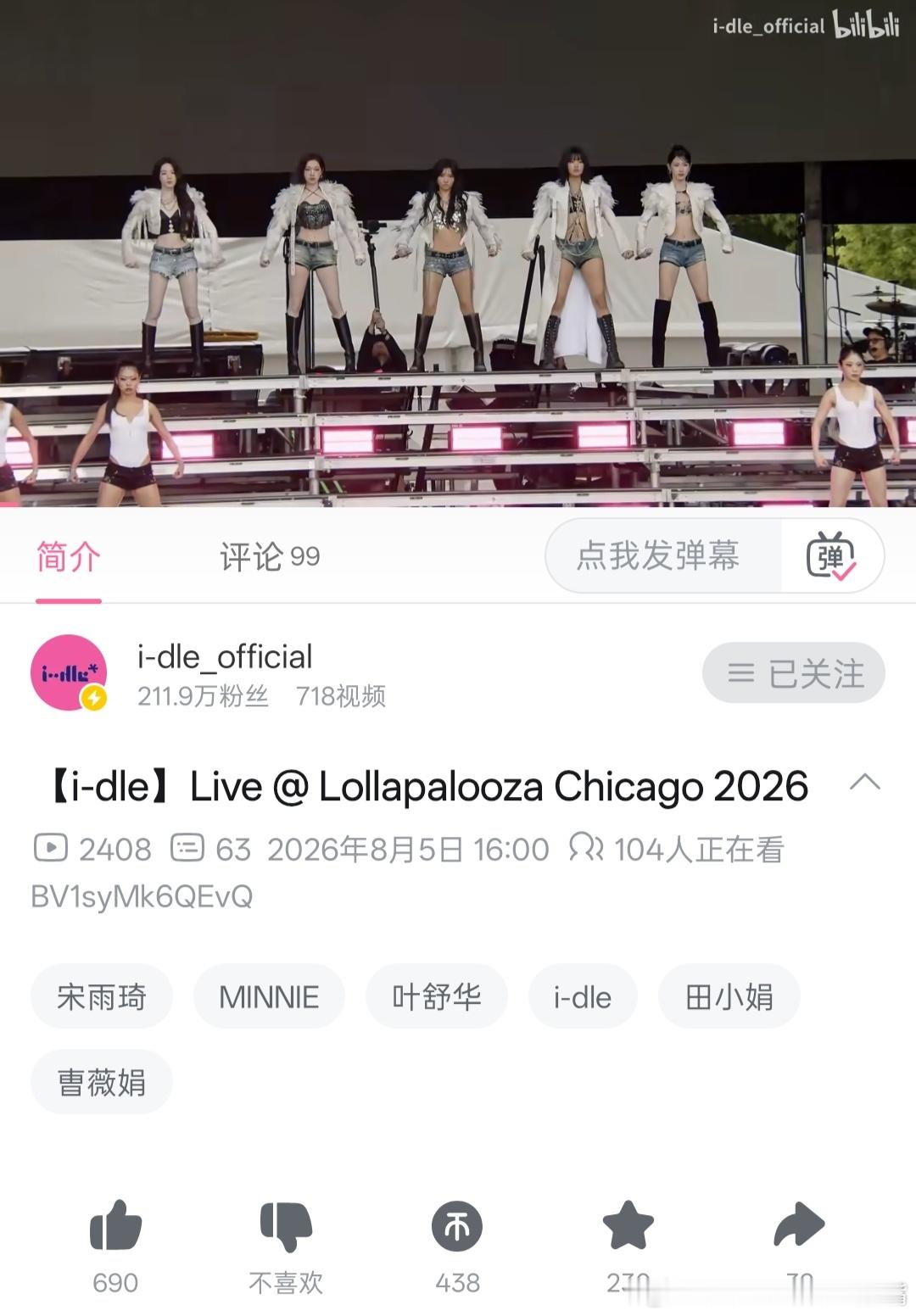 Lollapalooza芝加哥音乐节方块竟然还有官拍一看到这张图 不自觉的想起“