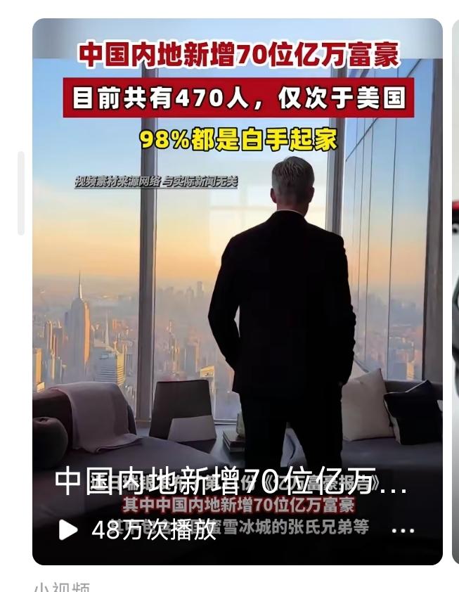 世间有两个关于白手的词：“白手起家”；“白手套”！一个是赞扬一穷二白靠拼搏和努力