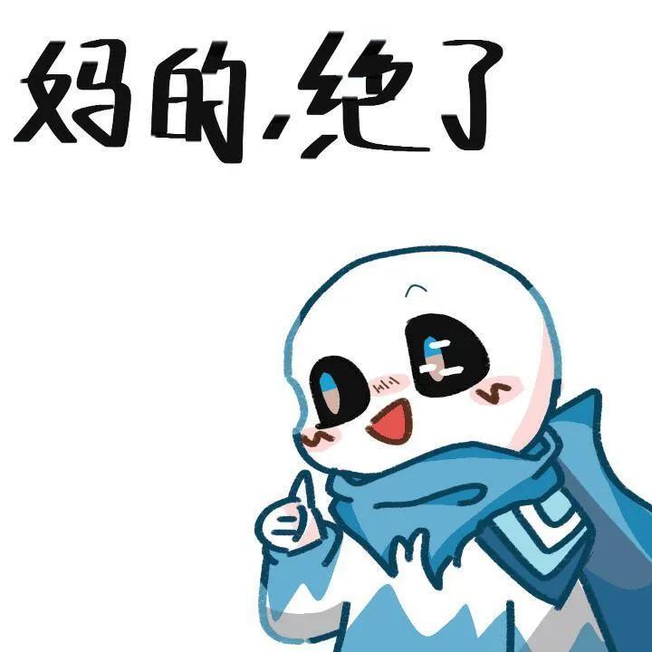 西亚裁判，好好好，亚足联是你家开的