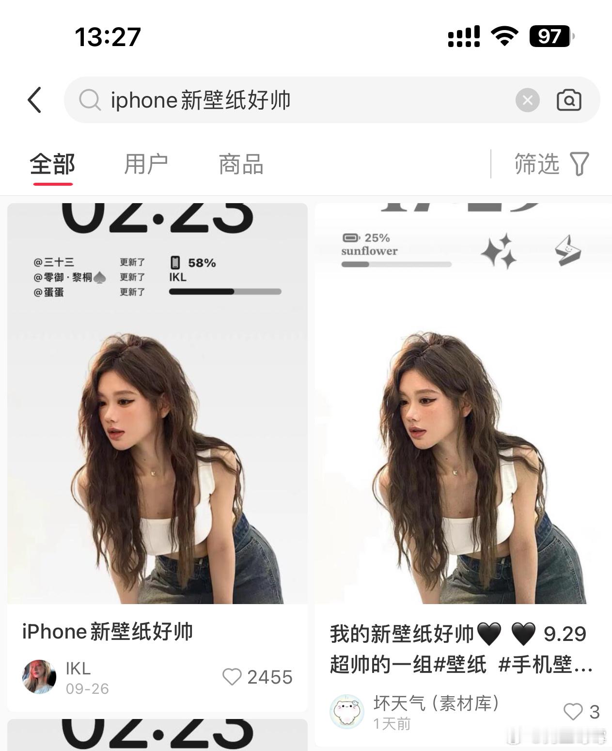最近壁纸圈爆了的原图来咯[老师爱你] ​​​