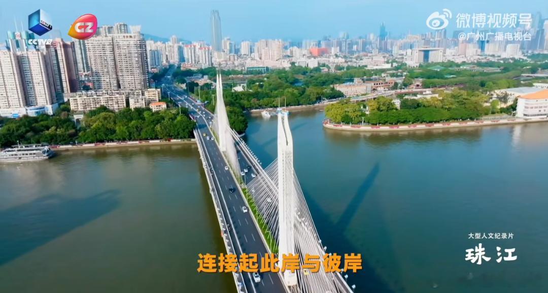 当《珠江》纪录片最后一个镜头缓缓淡出，我的思绪却仍停留在那片波光粼粼的江面上。这