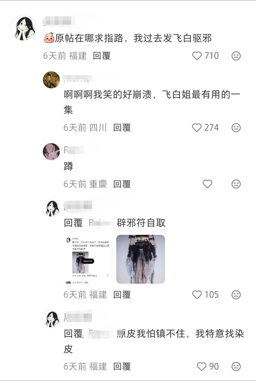 某五字开始以rn辟邪而骄傲了。 