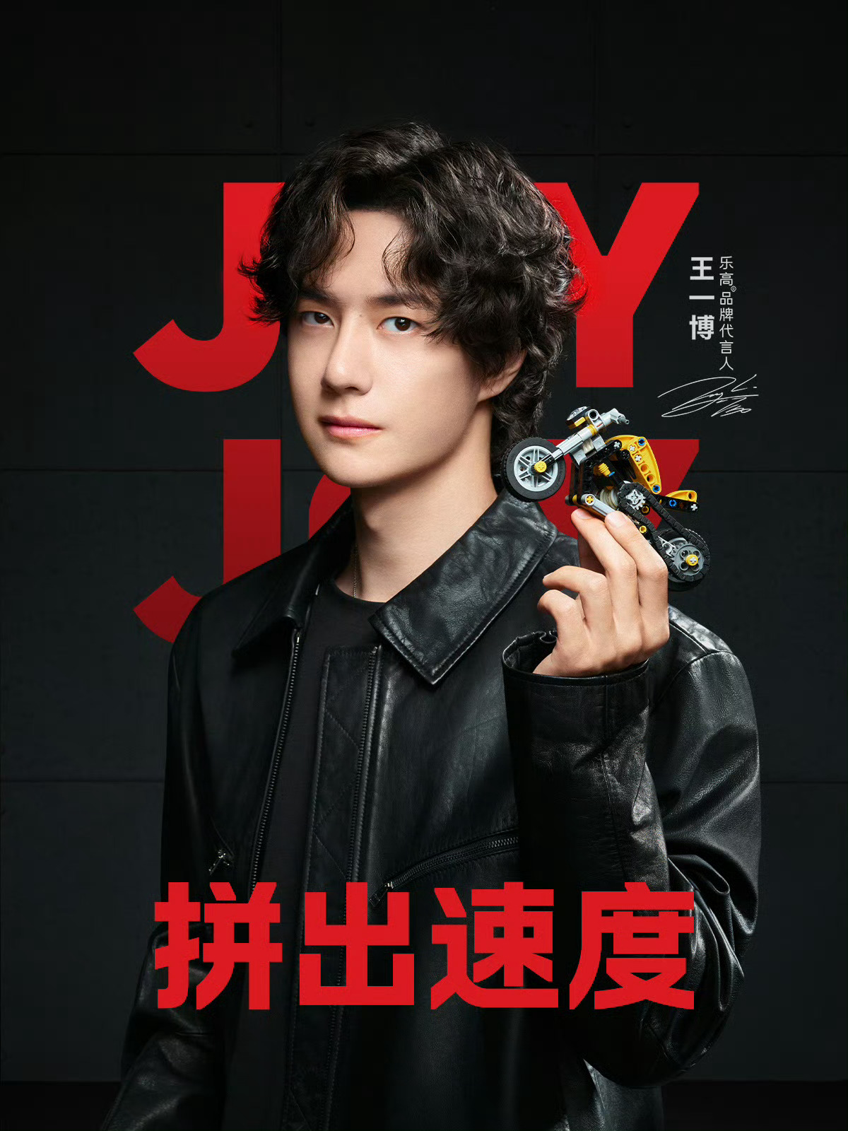 王一博手里的小摩托0点的天猫截图vs刚刚的截图从300+到5000+我们仍未得知
