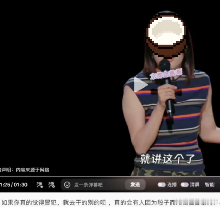 牢A谈留学生之后，对于某些人，送他们一句话：“如果你真的觉得冒犯，就去干的别的呗