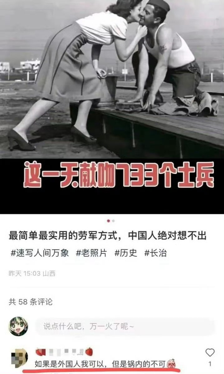 锅内不行 