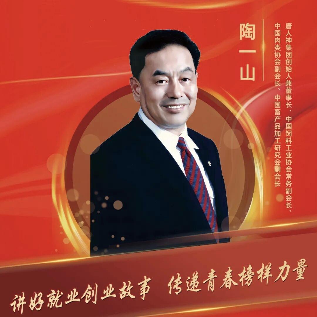 陶一山“玩学舍”哲学：为湘菜人锚定长期主义的破局之路

文/中国湘菜文化大师 邓