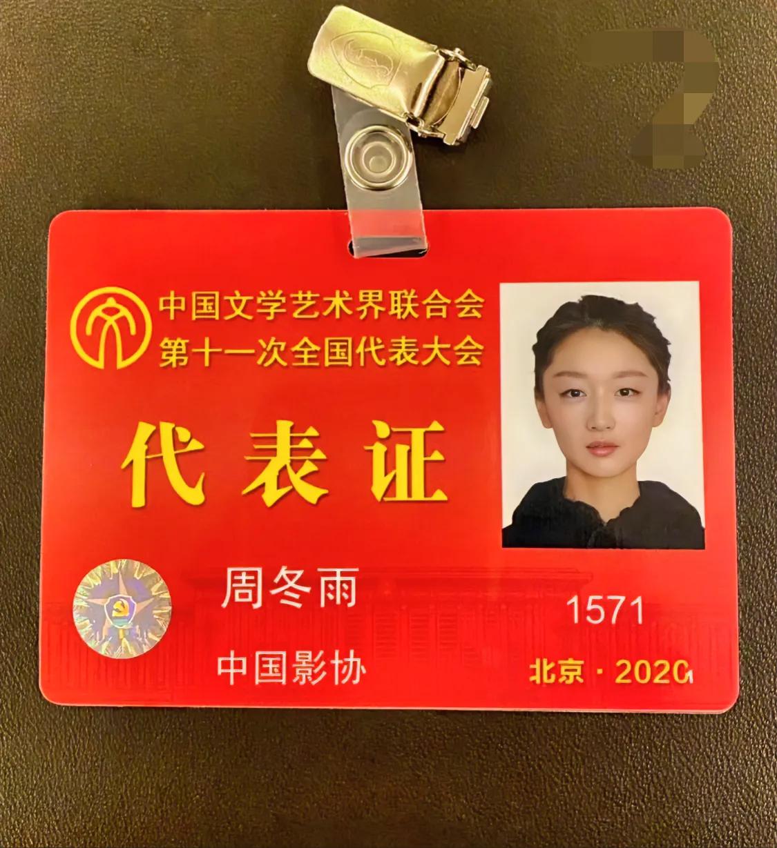 忙着开会的周冬雨
我觉得她很了不起 我一直觉得小个子女生在这种类型的职场里特别不