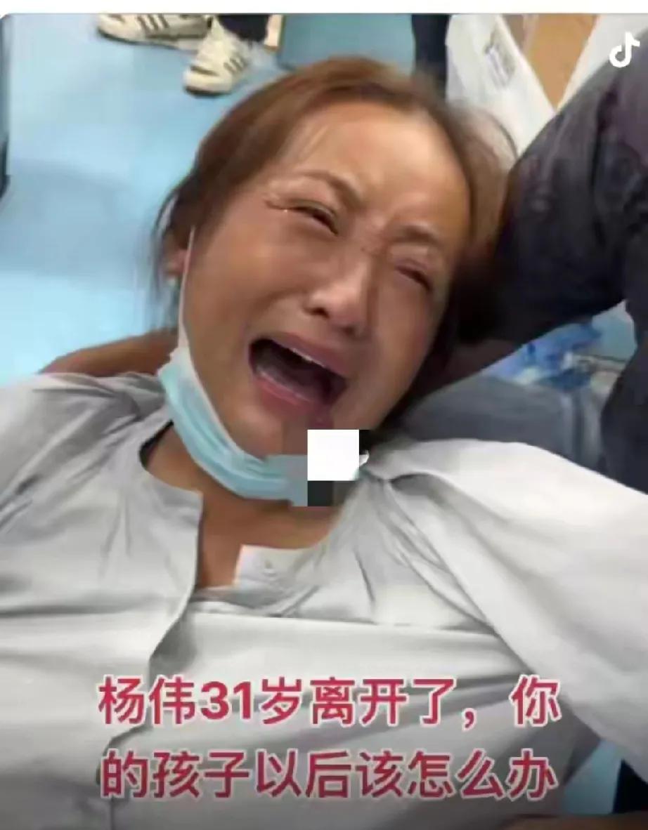 31岁杨伟离世，11岁儿子成永别之痛！姑姑哭得撕心裂肺，却唤不回狠心父亲的最后一
