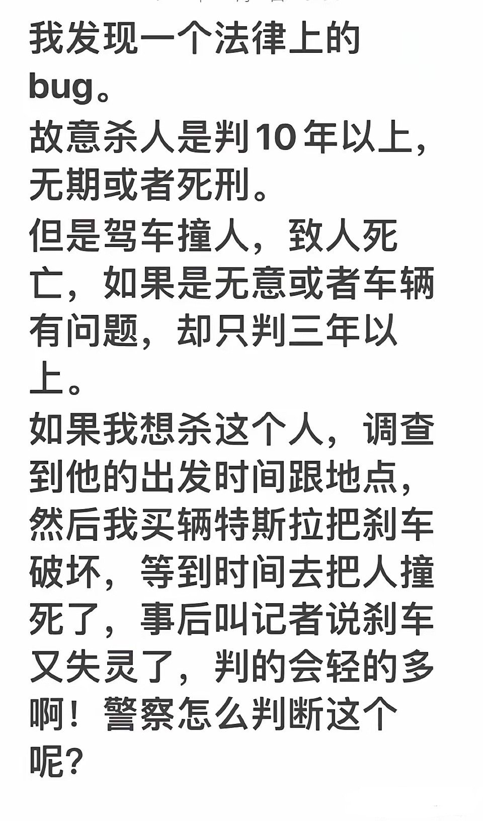 我也想知道这怎么判？ ​​​
