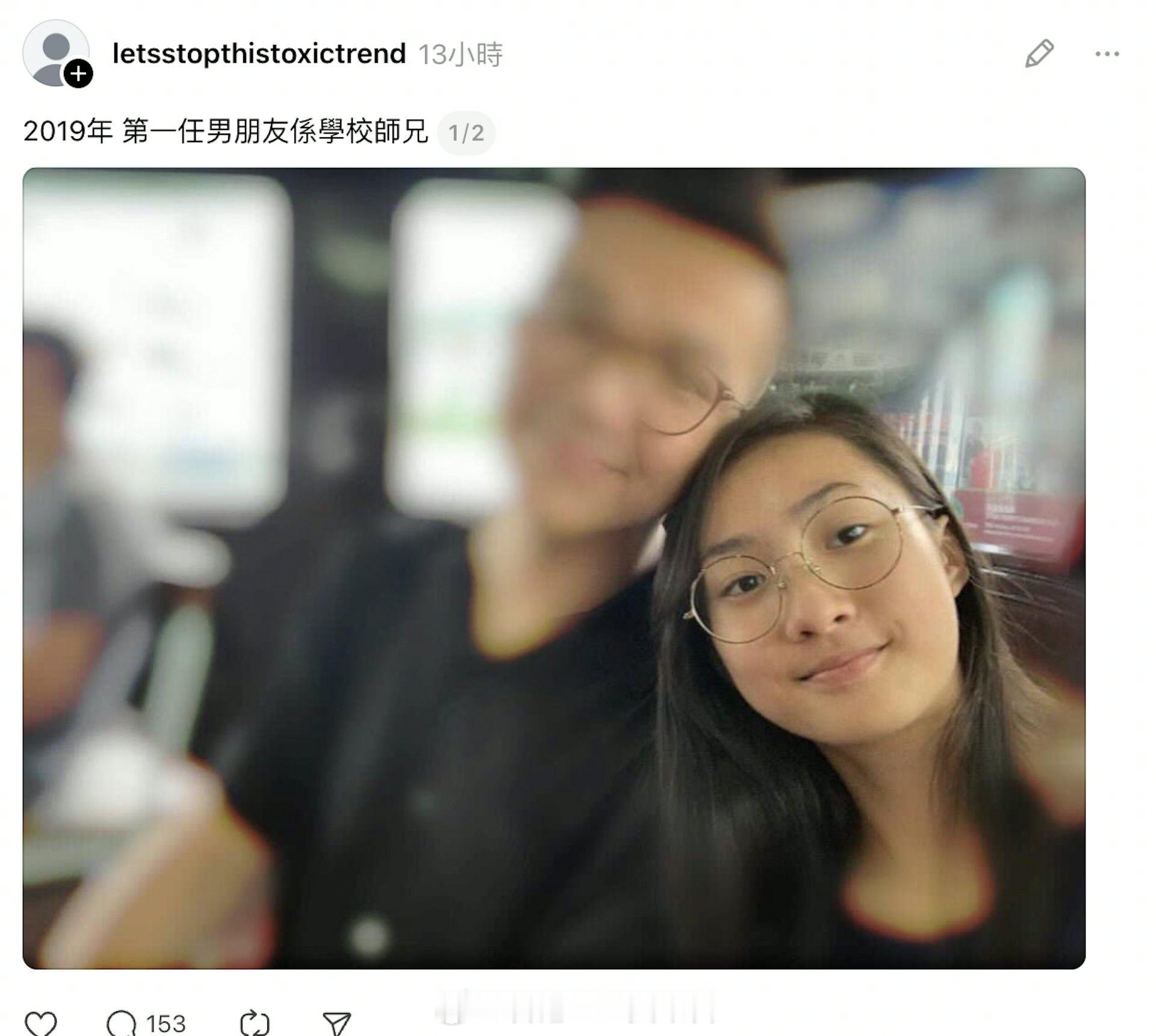 网民爆出钟柔美与另一前男友的甜蜜合照今日凌晨有网民在Threads公开钟柔美与第