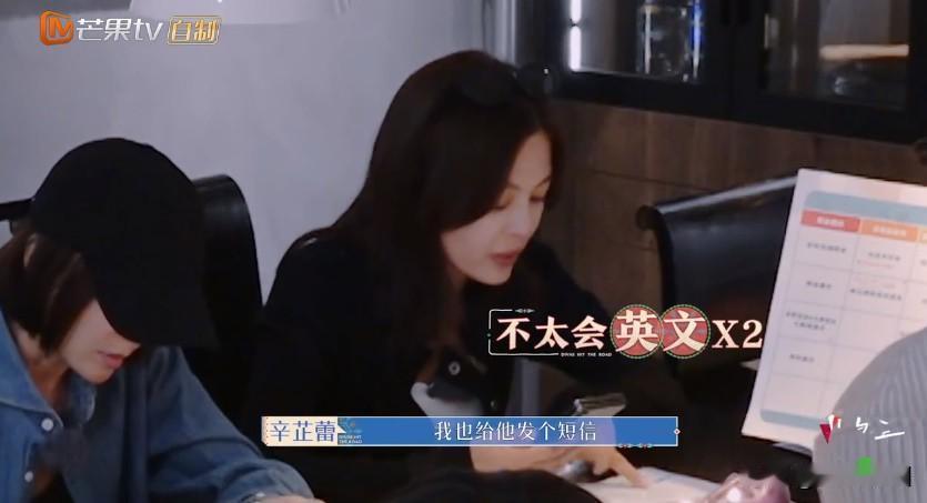 彻底沦陷：我被辛芷蕾狠狠拿捏了！~~...

追《花儿与少年》时，先前最喜欢秦岚