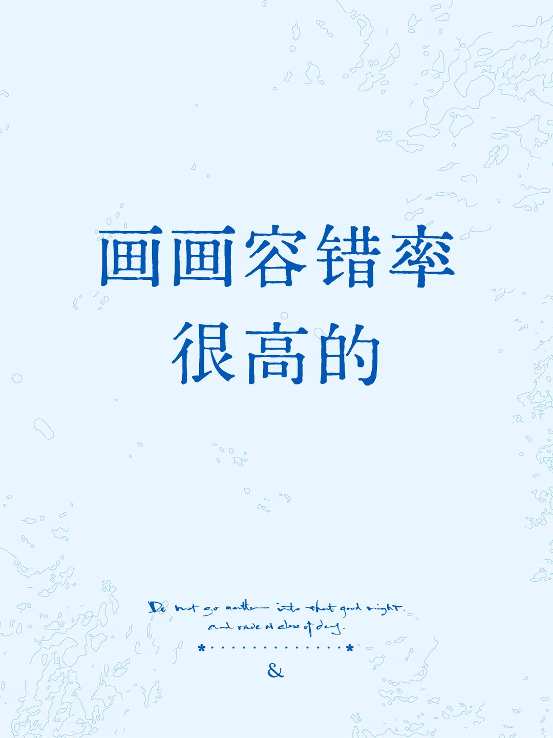 认识的画师多了你会发现，每个人的开窍时间都不一样，高中文凭的和美院文凭...