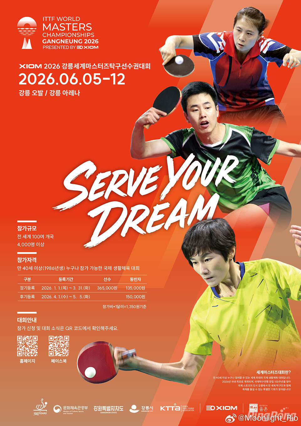 【韩媒】“乒乓传奇”玄静和，将再次以选手身份登场！ • 韩国乒乓传奇玄静和，从赛