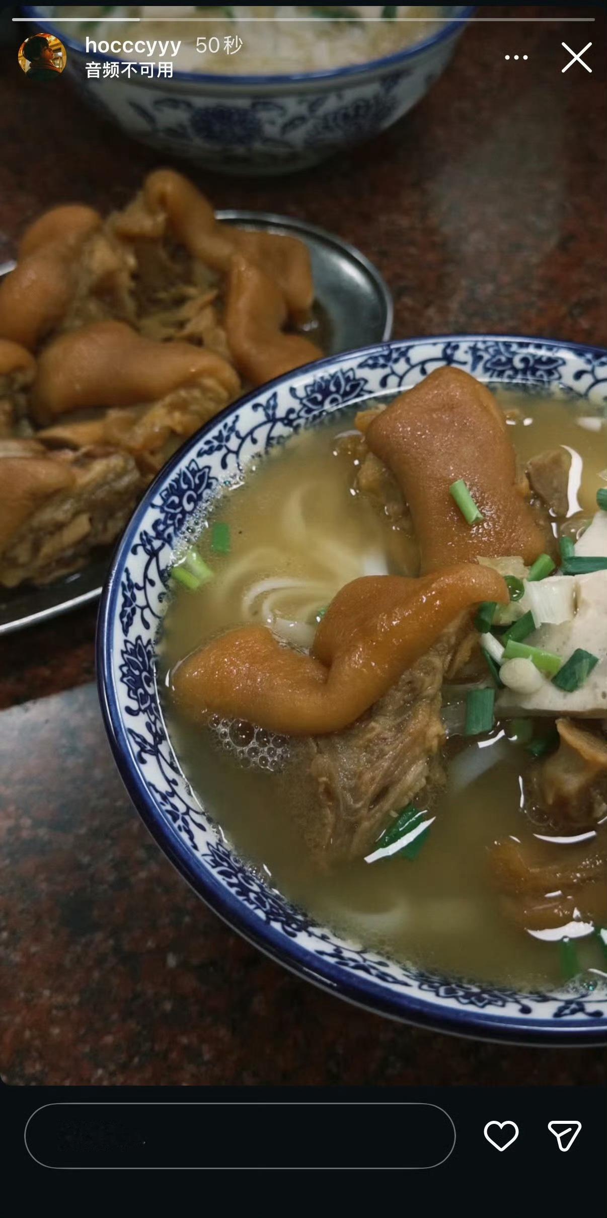 何衍朝[超话] 美食博主何衍朝已上线 ​​​