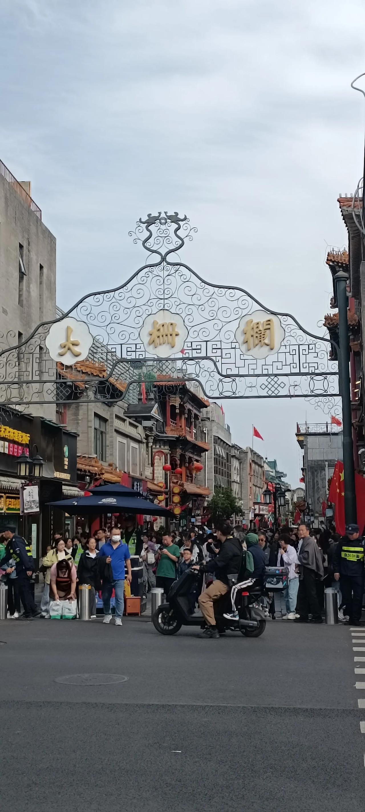 老北京的和谐都在前门大栅栏呢吧!十一假期期间，我骑单车逛了前门那的胡同，胡同都很