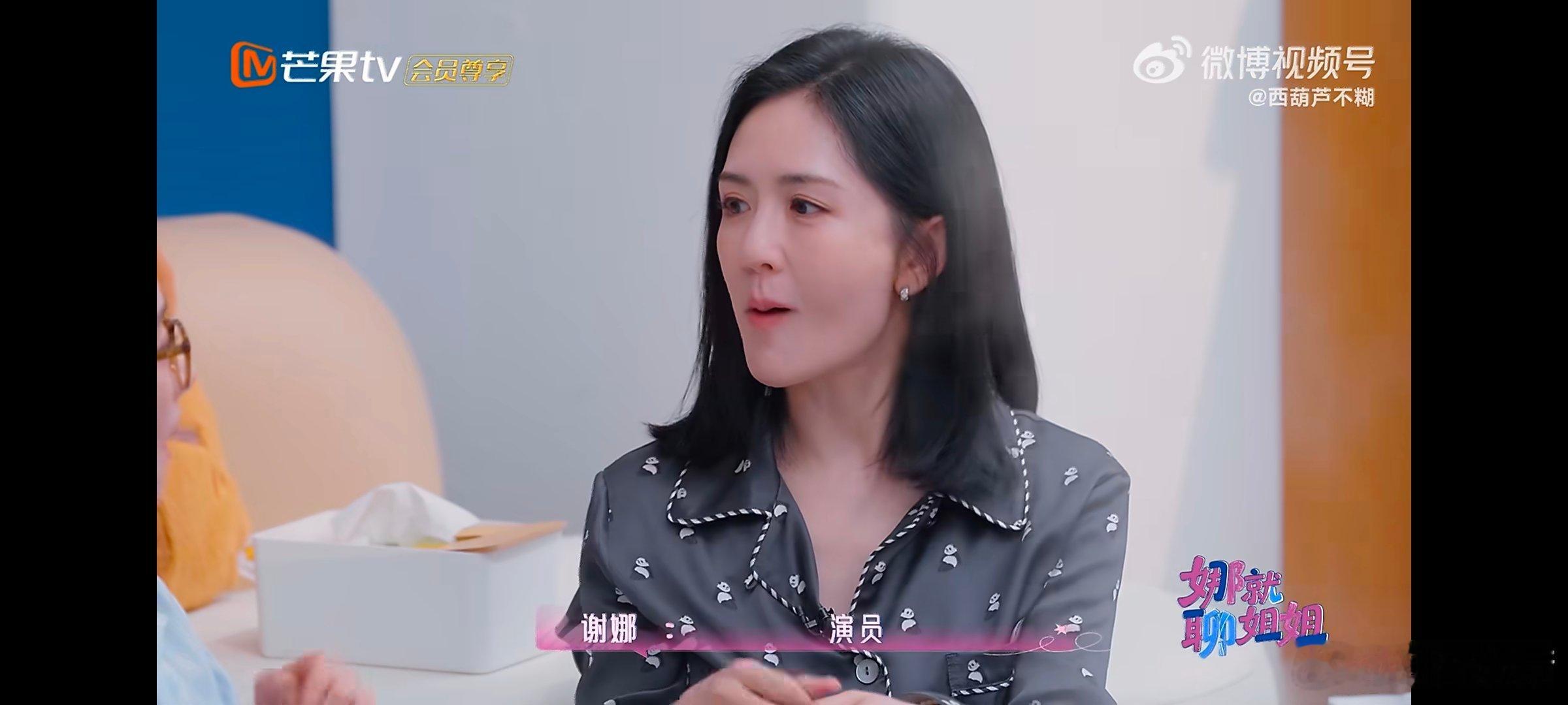 接谢娜事业运谢娜歌手演员主持三把抓谢娜跨界之路步步生花 演员功底加持主持魅力 歌