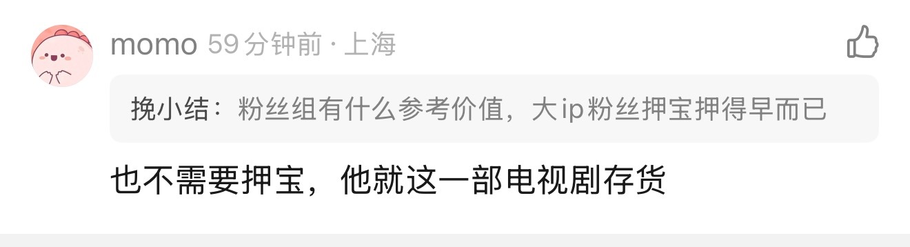 笑着笑着就哭了吴磊的作品 产量似熊猫 