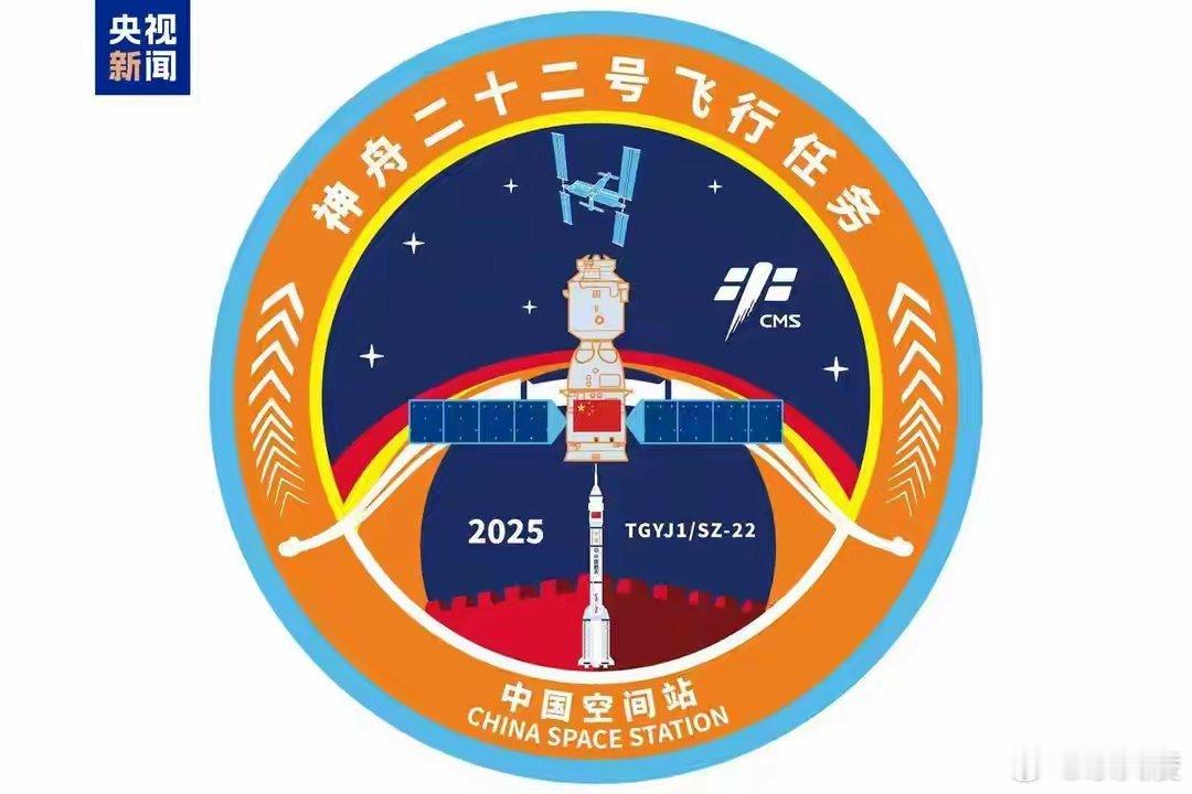 神舟二十二号飞船此前的代号为“SZ-22”，此次发布的标识则多了“TGYJ1”。