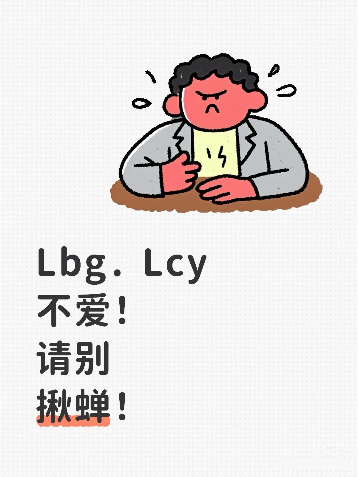 我说白了，我要是当10.0唯粉早跳了那还活啥了兄弟