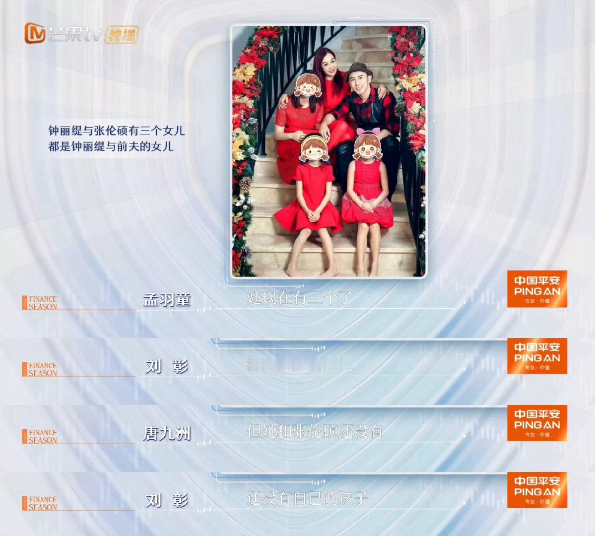 钟丽缇张伦硕谈四胎 钟丽缇：我一直想和张伦硕有一个属于我们俩的孩子。九周年纪念日