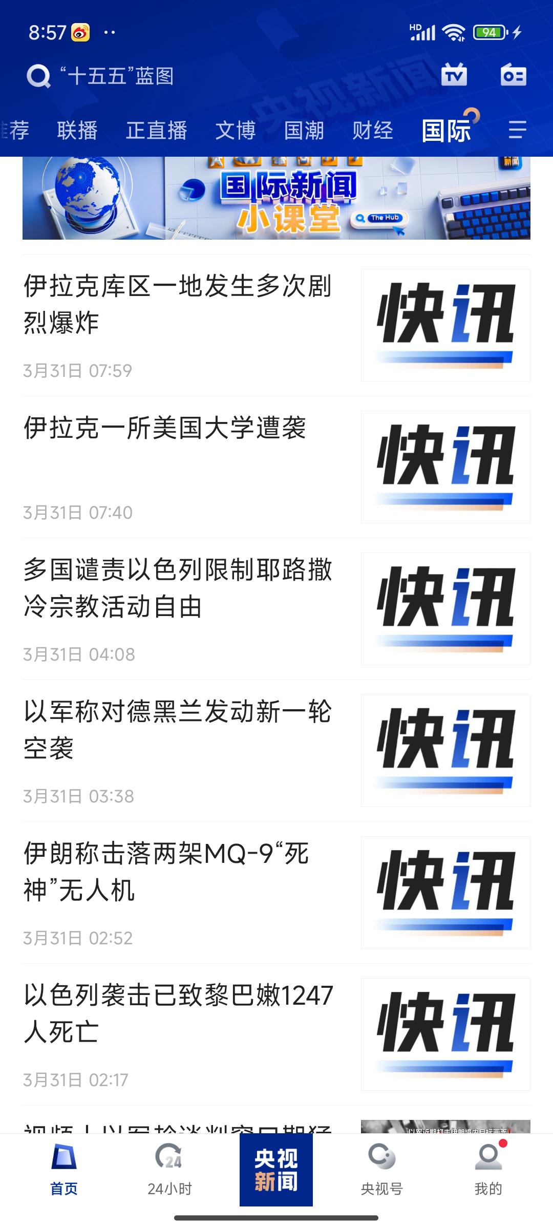 怎一个乱字了得
形容现在的中东地区，突出一个乱字。打到现在，看新闻，甚至看不出谁