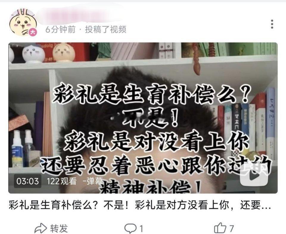 门当户对，双方真心相爱的婚姻才会幸福。 ​​​