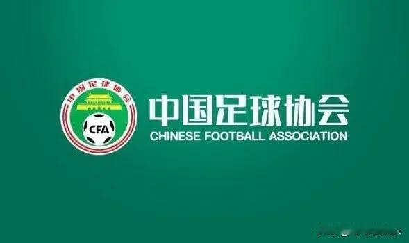 足协三大新政，真的是伤害性不大，侮辱性极强——推翻前足协所有决策不说，感觉什么都