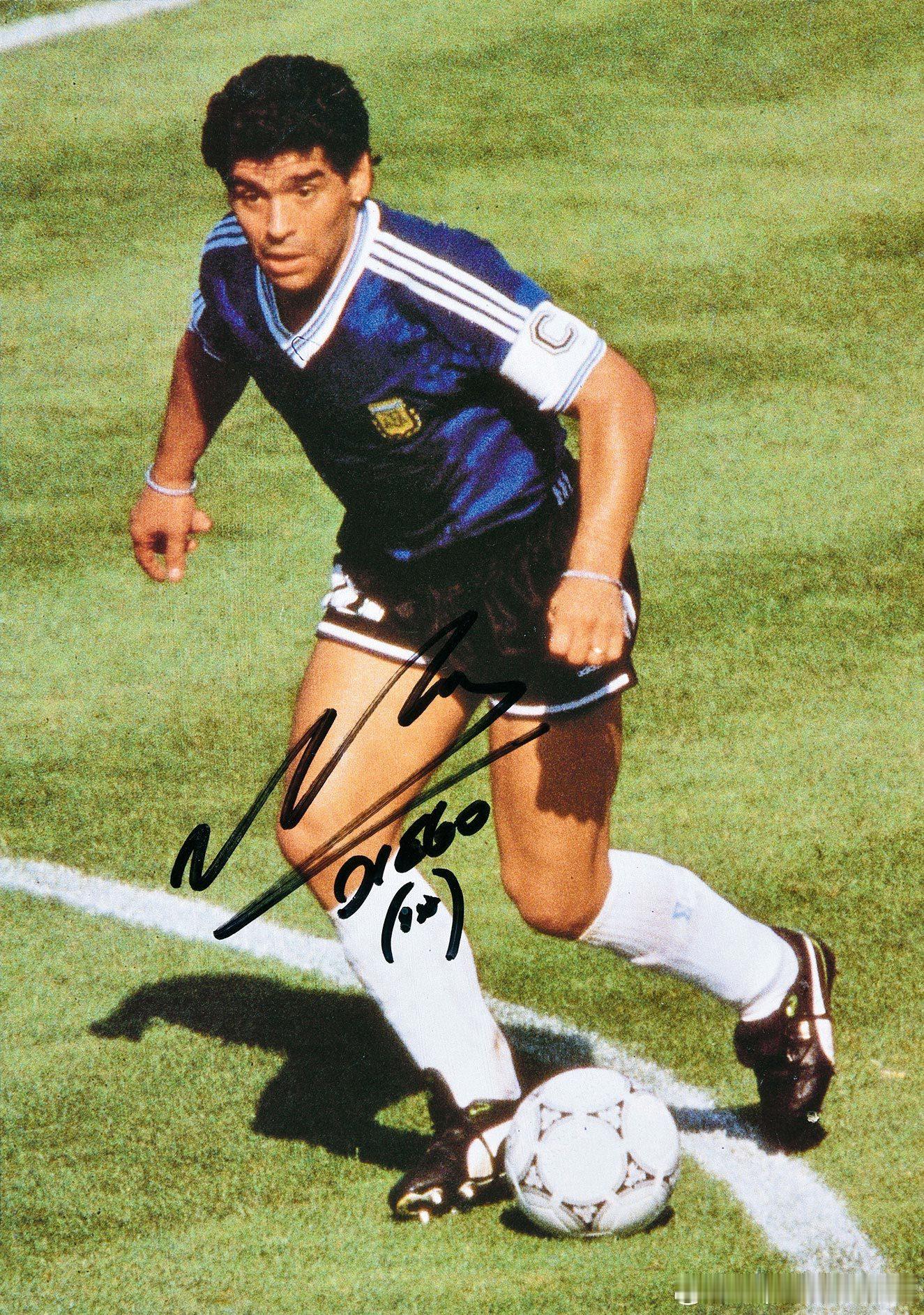 迭戈·阿曼多·马拉多纳（Diego Armando Maradona）签名照历史