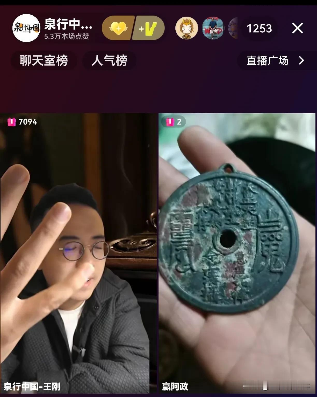 宋代山鬼花钱确实很有魅力。山鬼花钱本就是民俗文化里很独特的存在，它不是普通货币，