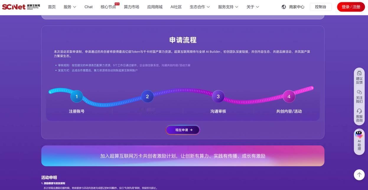 国产算力到底能不能打，这个话题吵了很长时间了，但真正跑过实测的人其实不多。好在，