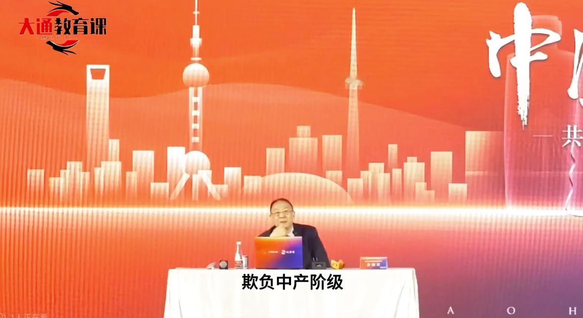 金灿荣：冷战时期，美国中产阶级占80%，现在50%都不到，美国赢得冷战之后，开始