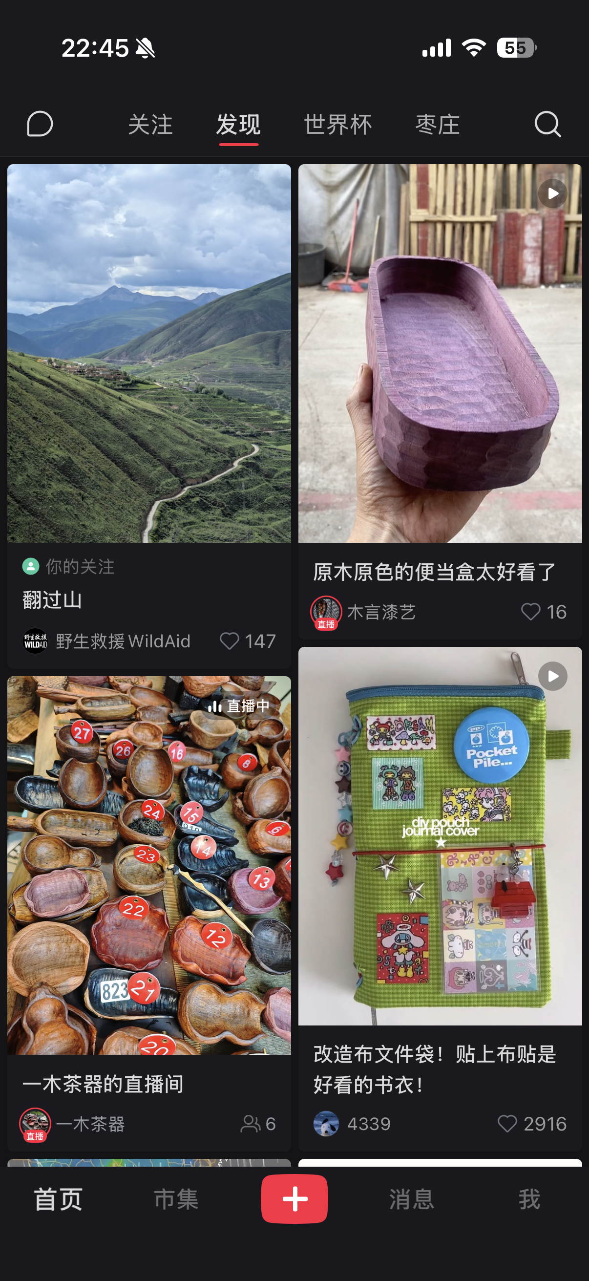 为什么会出现在首页第一的位置