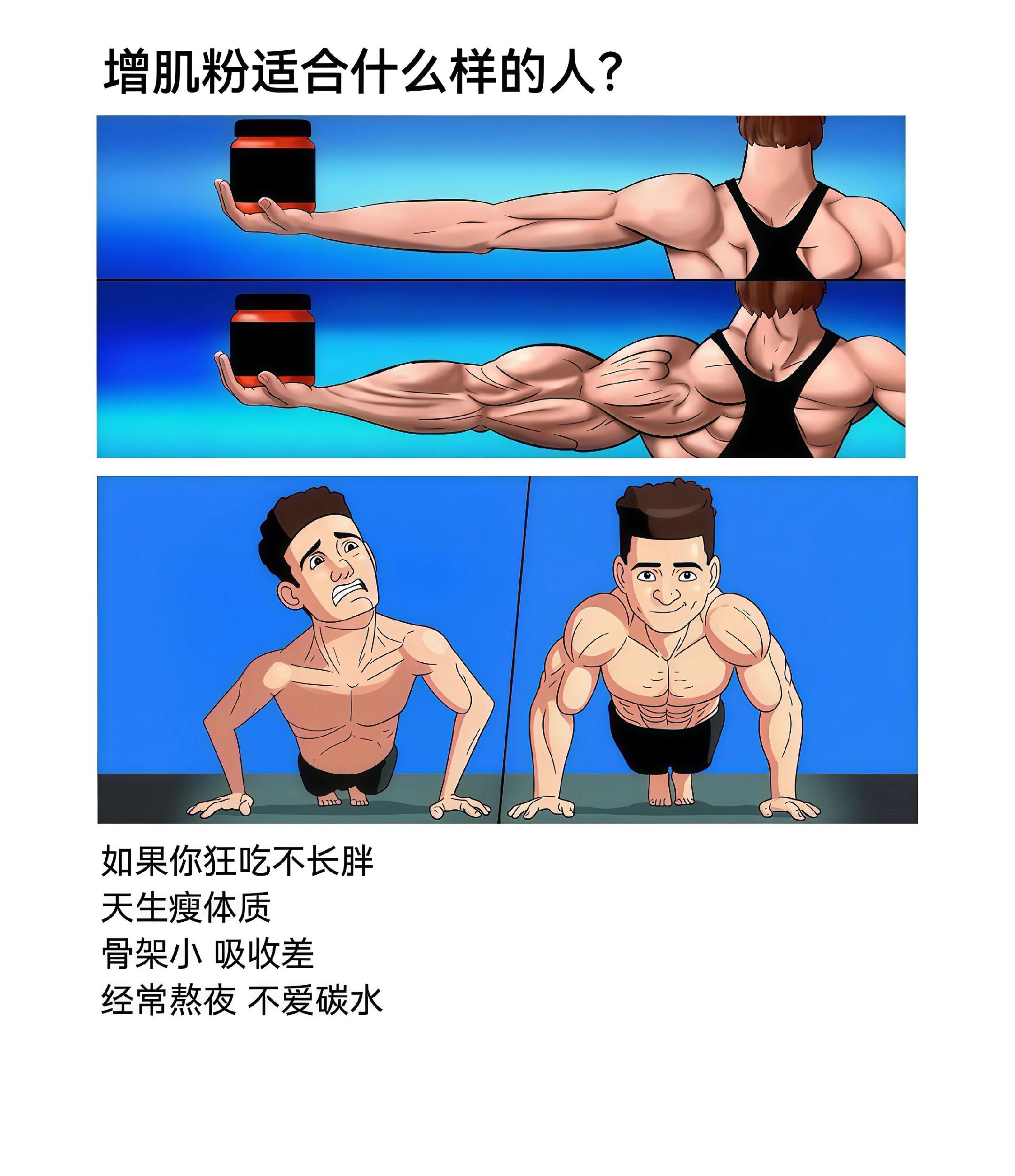 这段时间要好好努力