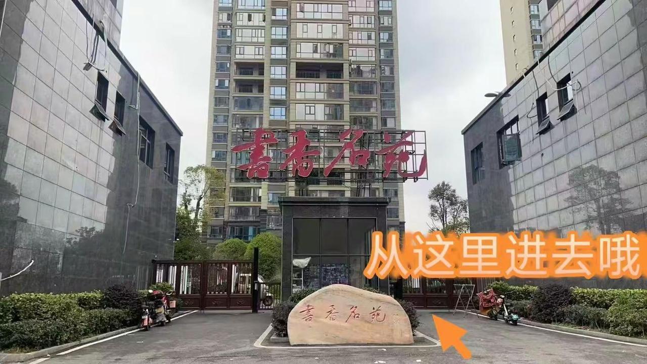 在总店三十周年之际，我们在冷水江书香名苑迎来了第五家新店——新永康·幸福空间，2