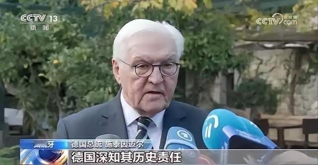 德国总统的神助攻，在中方火力全开批判高市早苗错误言论的时候，德国总统施泰因迈尔送