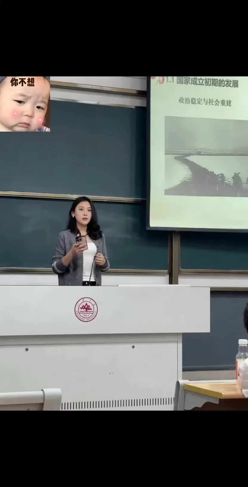 学习的学呀