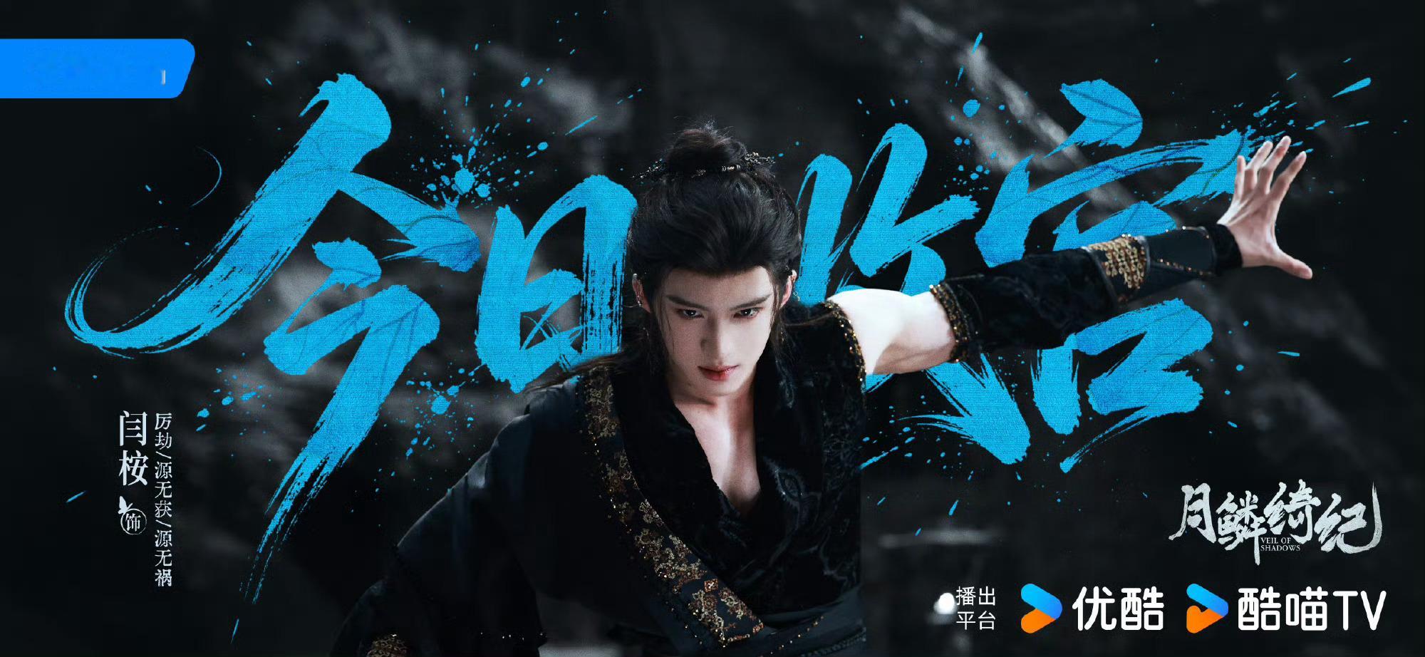 闫桉月鳞绮纪收官闫桉月鳞绮纪今日收官闫桉月鳞绮纪今日正式收官，下个角色见吧～ 