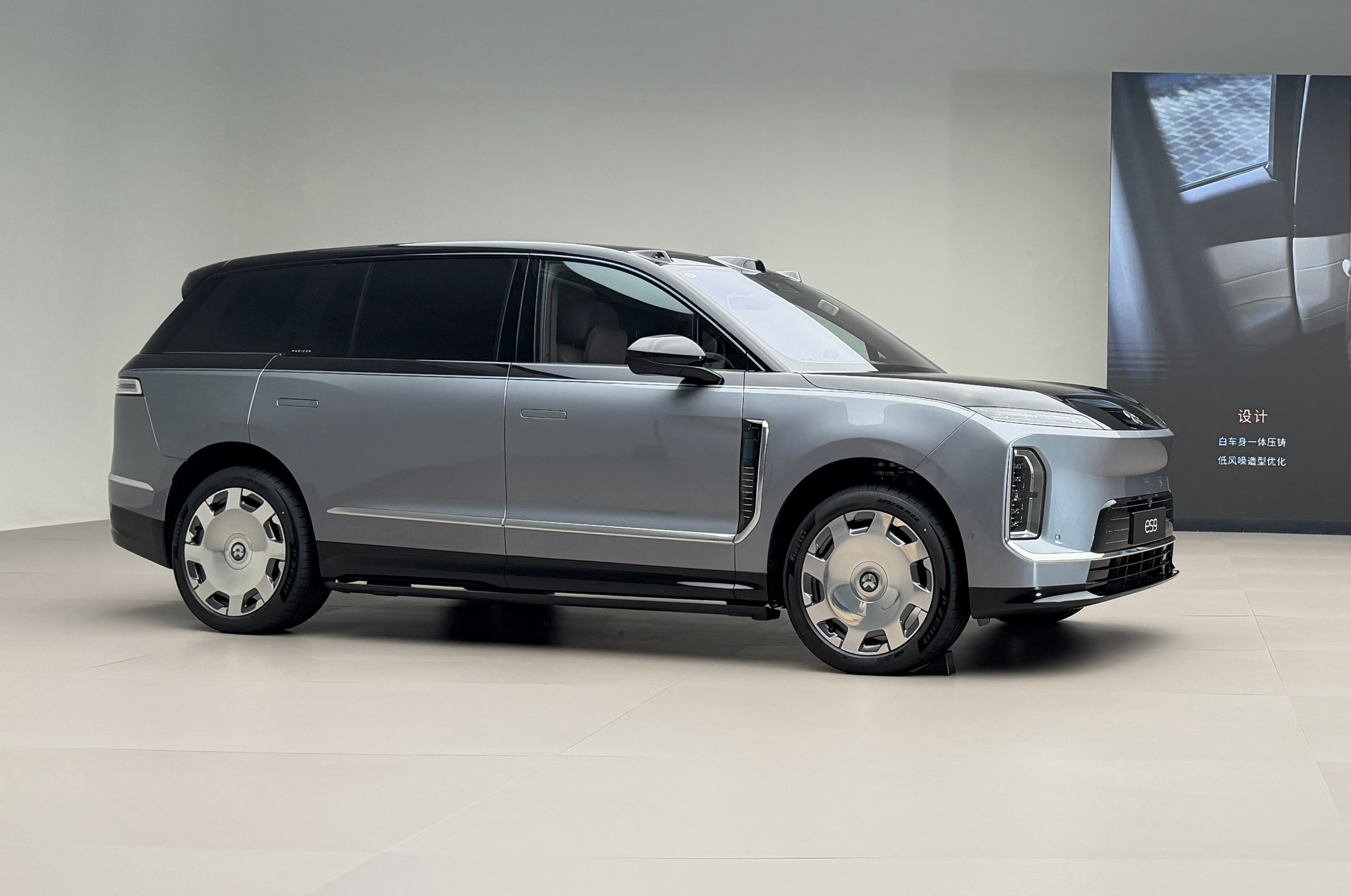 红色，还是地平线？ 