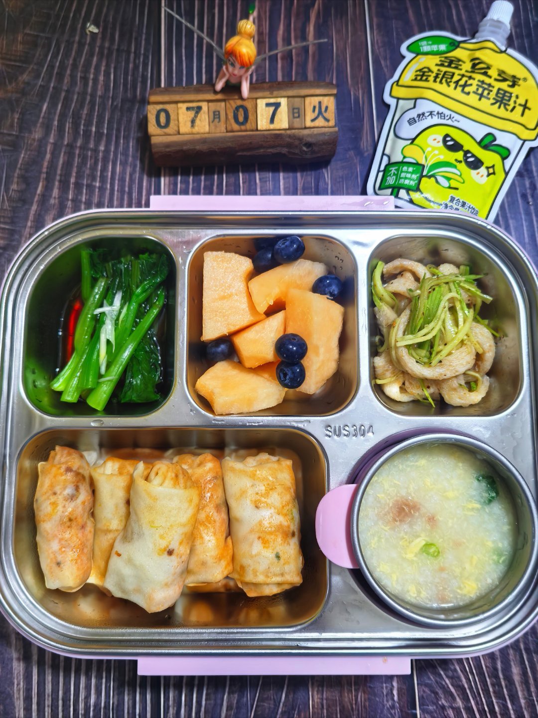 摩登兄弟家有高中生系列早餐7月7日周二不必追赶不必强求，时光温柔自有答案，早☀菜