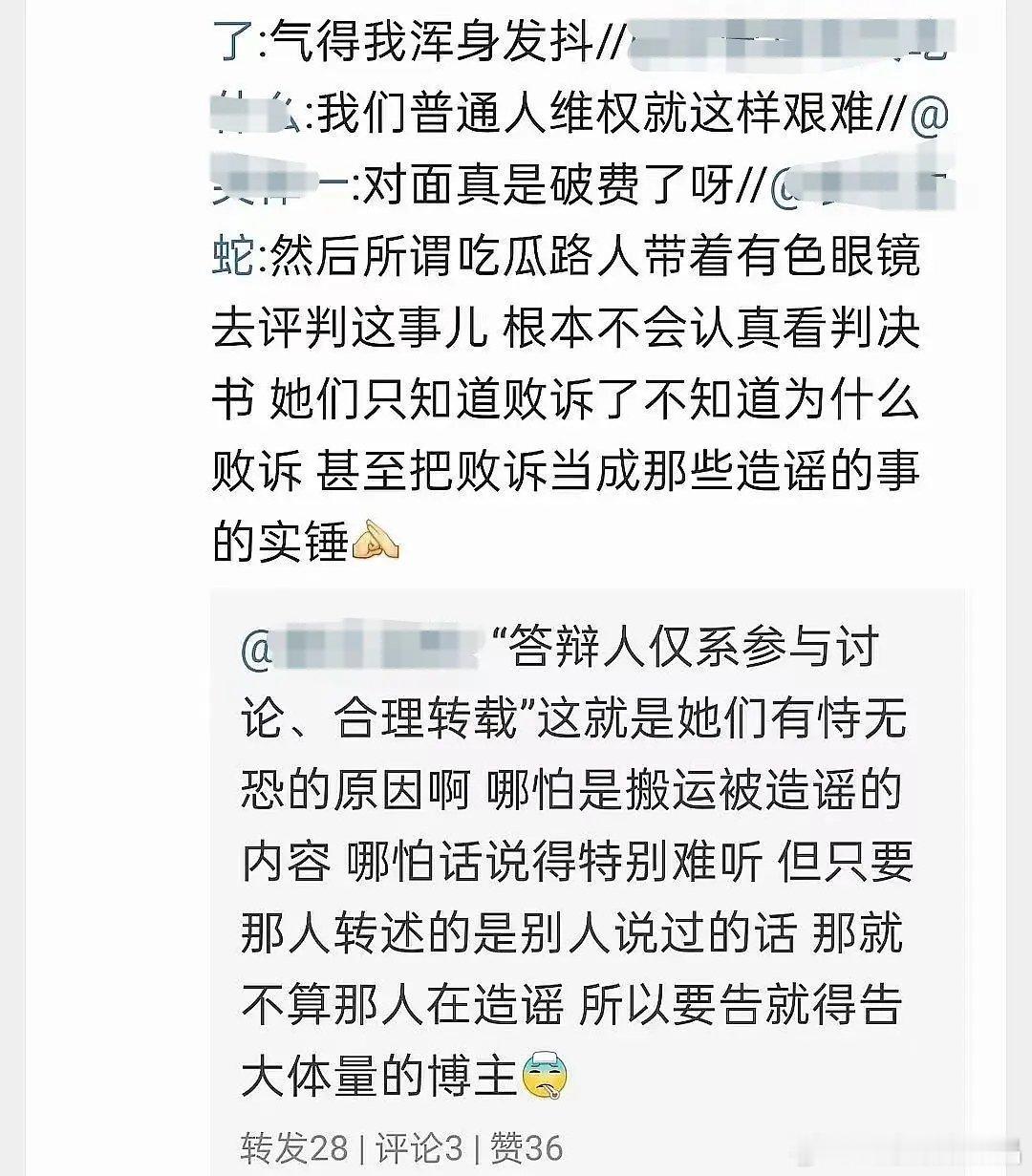 鱼粉心里也清楚，告素人是没有用的，得告源头“老潘财经”，为什么不告源头呢？ 
