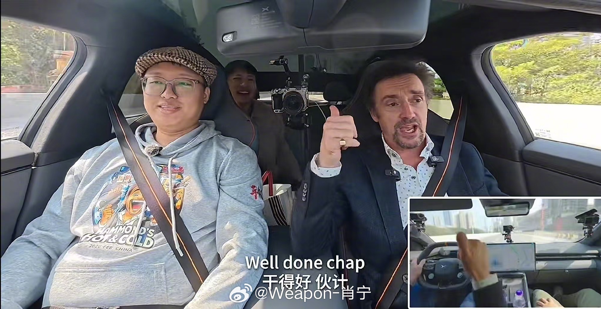 哈蒙德被中国辅助驾驶连连惊出表情包BBC毒舌车评人改口盛赞中国辅助驾驶最近看到个