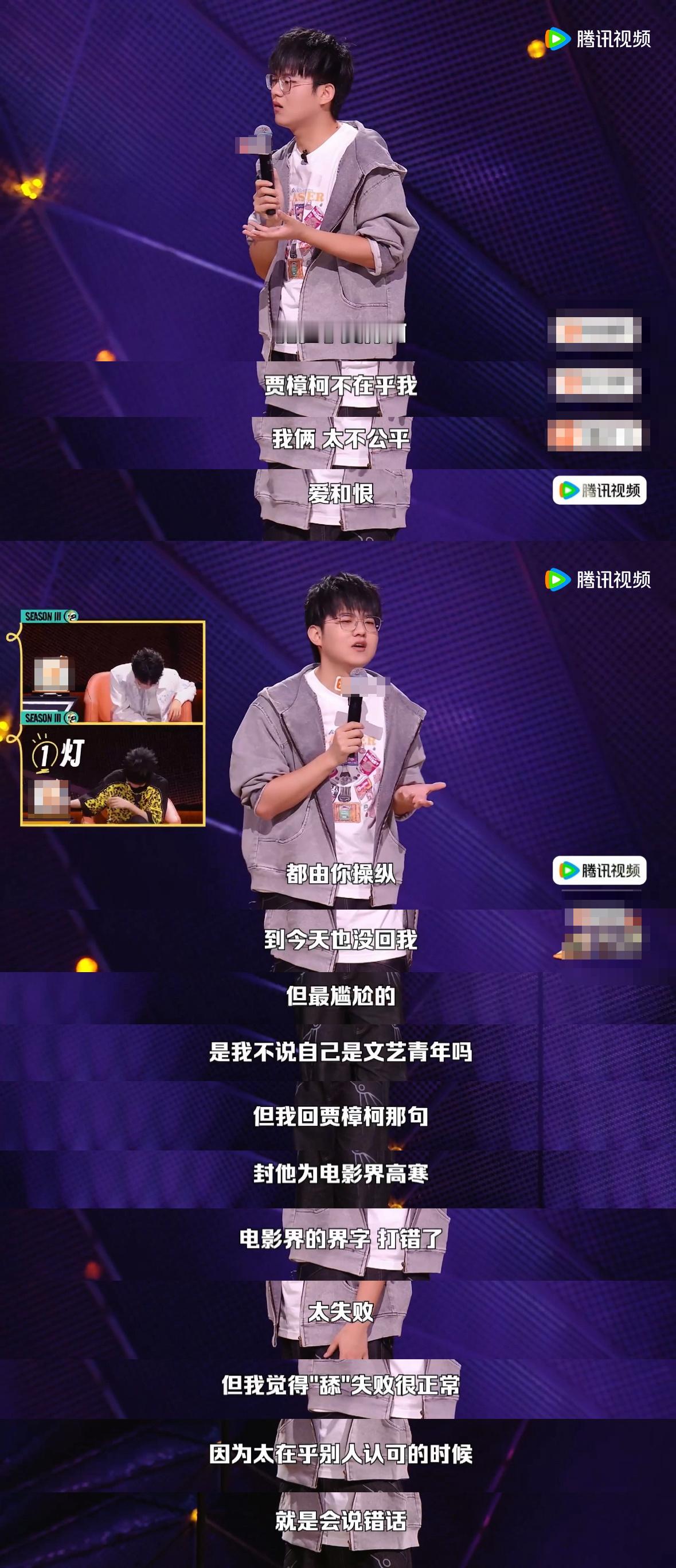 高寒回应贾樟柯给自己打call 高寒：你们说我是脱口秀界的贾樟柯，我就封贾樟柯是
