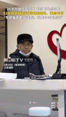 “上人民日报了！”近日江苏溧阳，26岁孙女在医院值夜班，82岁爷爷放心不下，提前